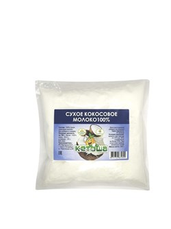 Сухое кокосовое молоко 100% без добавок и сахара, 200г 1226 - фото 12478