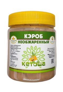 Кэроб необжаренный, 300г 4080 - фото 9069