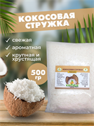Кокосовая стружка medium, 500г 3180