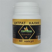 Цитрат калия (99,4%), 60 капсул 9108