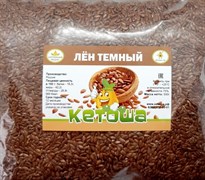 Семена льна темного 500 гр х 3 штуки 6048