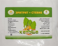 Сахарозаменитель Эритрит + Стевия, 250г 2950
