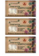 Shirataki, Ширатаки спагетти деликат (узелки) 3 штуки 5678