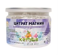 Цитрат магния (16,1%) китайский, 200г 3093