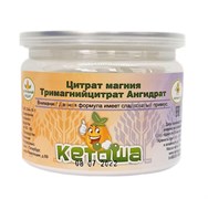 Цитрат магния (16,1%) немецкий, 200г грамм 5919