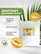 Сахарозаменитель Эритрит (эритритол) 500 гр 1985