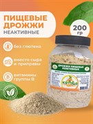Дрожжи пищевые неактивные, 200г 3092