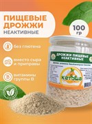 Дрожжи пищевые неактивные, 100г 3095