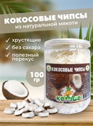 Кокосовые чипсы, 100 г 4044